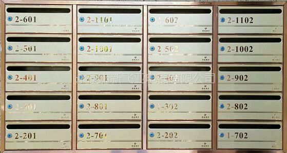 最新信报箱国家标准.jpg