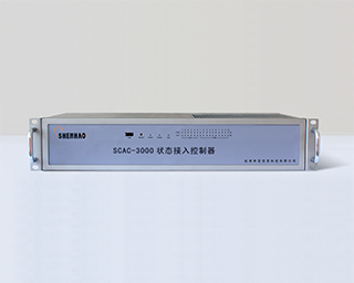 SCAC-3000状态接入控制器